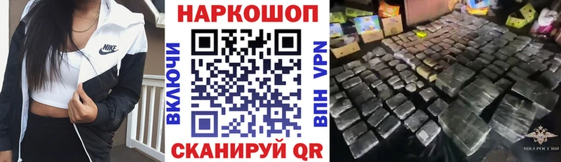 Бошки Шишки Серов