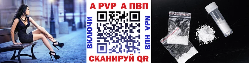 А ПВП Соль  мориарти как зайти  Серов  где можно купить  