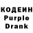 Кодеиновый сироп Lean напиток Lean (лин) Ruslana Smirnova