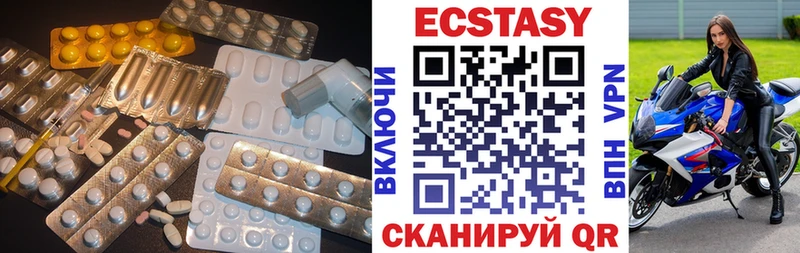 ЭКСТАЗИ 99%  Серов 