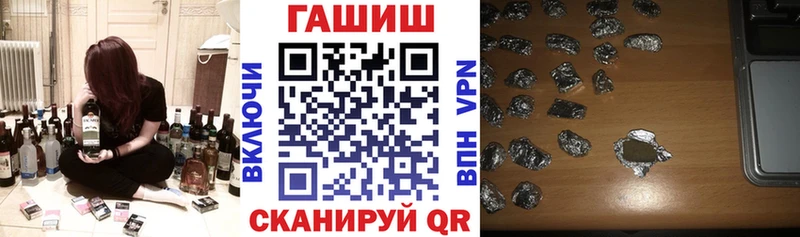 Гашиш hashish  Серов 
