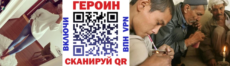 Героин Афган  Серов 