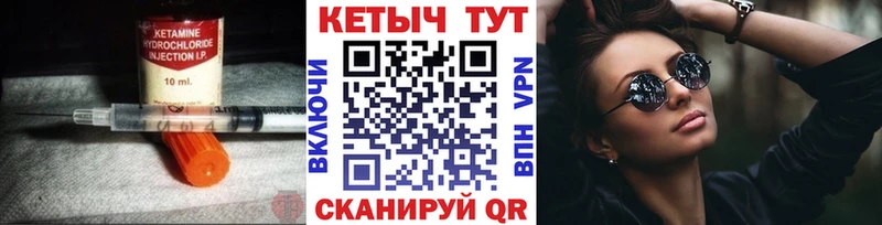 hydra ссылка  где можно купить   Серов  Кетамин ketamine 