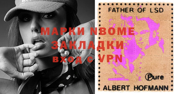 прущие крисы Алексин