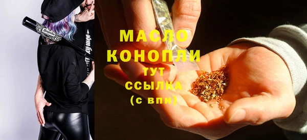 мефедрон Алексеевка