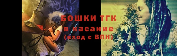 мефедрон Алексеевка