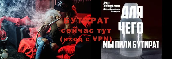 прущие крисы Алексин