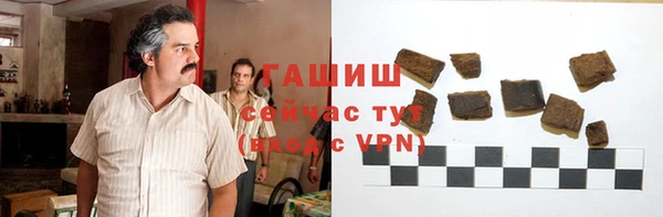 мефедрон Алексеевка