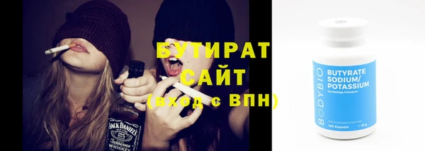 бутик Алзамай