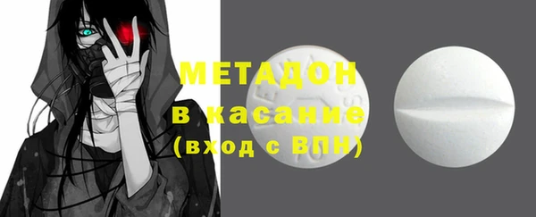 мефедрон Алексеевка