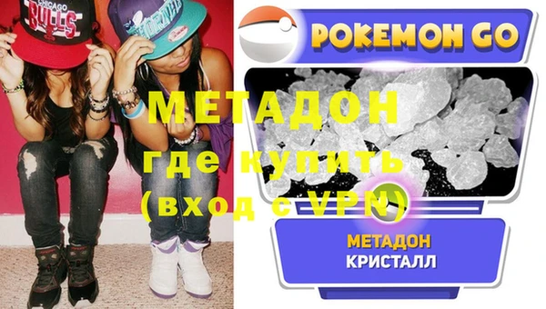 мефедрон Алексеевка