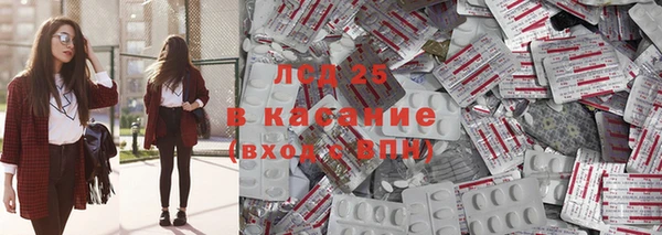 прущие крисы Алексин