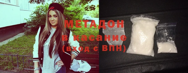 мефедрон Алексеевка