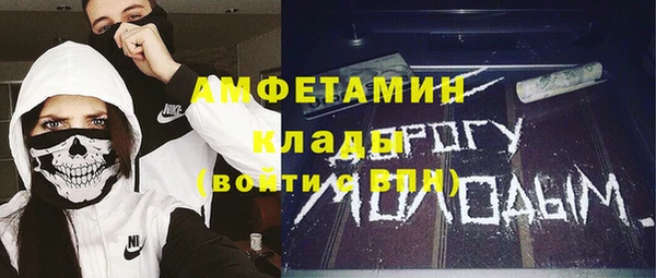 прущие крисы Алексин