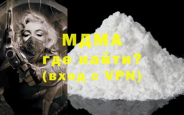 мефедрон Алексеевка
