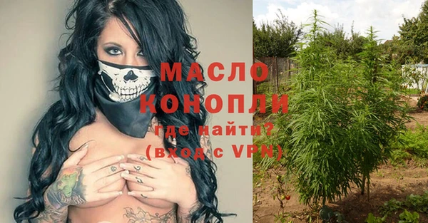 мефедрон Алексеевка