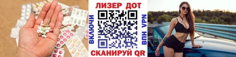 ссылка на мегу вход  Серов  LSD-25 экстази кислота 