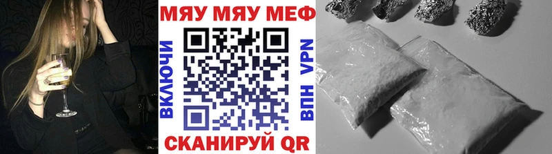 гидра ONION  Серов  Мефедрон кристаллы 