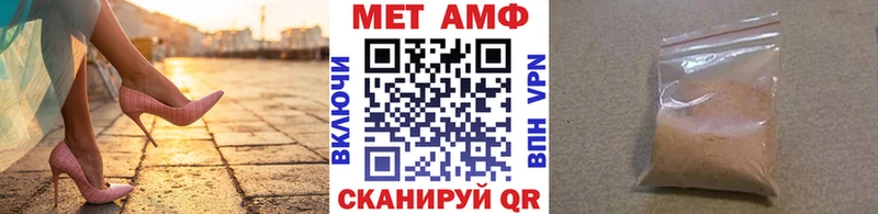 hydra ссылка  Серов  МЕТАМФЕТАМИН мет 