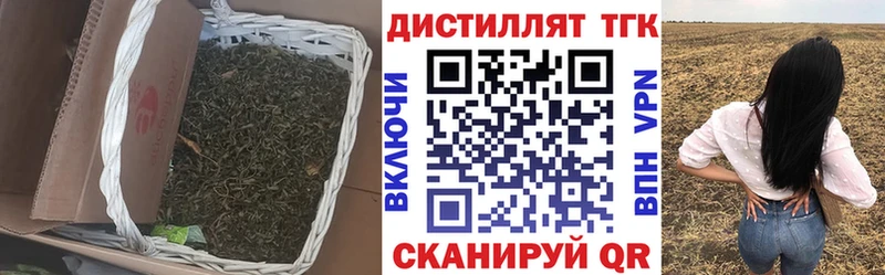 Дистиллят ТГК концентрат  МЕГА сайт  Серов 