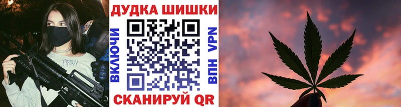 Бошки Шишки гибрид  продажа наркотиков  блэк спрут зеркало  Серов 